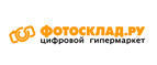 Скидка 10% на квадрокоптеры, телескопы, микроскопы, бинокли и объективы Tamron! - Калниболотская